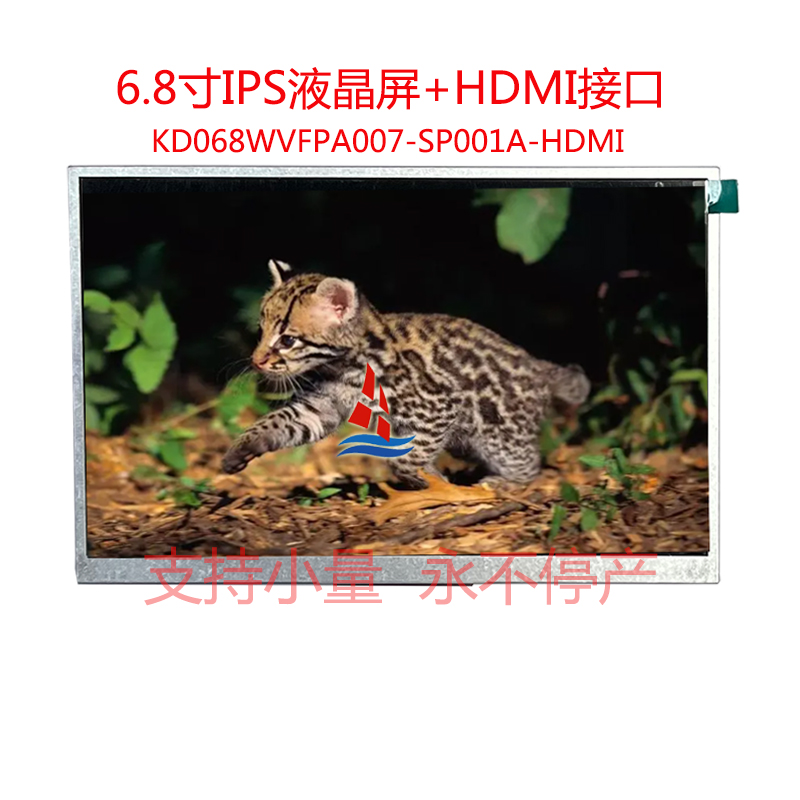 002 KD068WVFPA007-SP001A-HDMI  AA .jpg