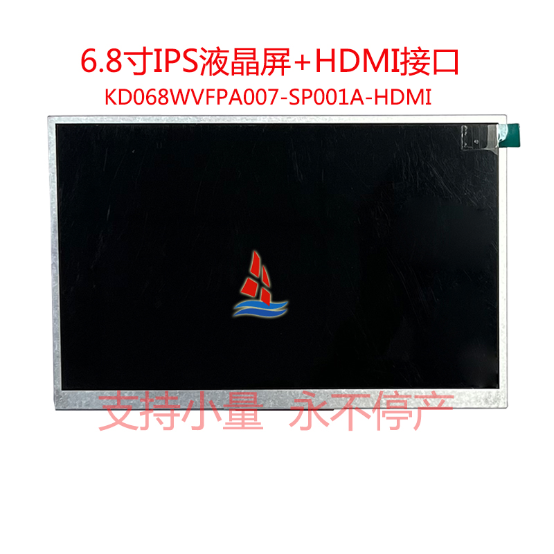 004 KD068WVFPA007-SP001A-HDMI 正.jpg