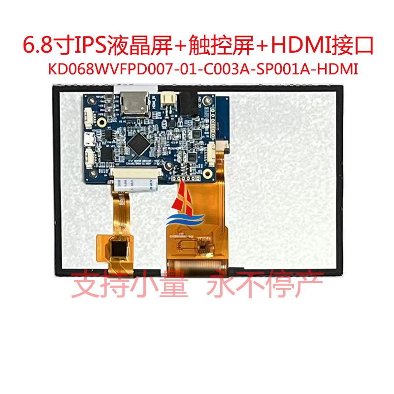 004 KD068WVFPD007-01-C003A-SP001A-HDMI 背.jpg